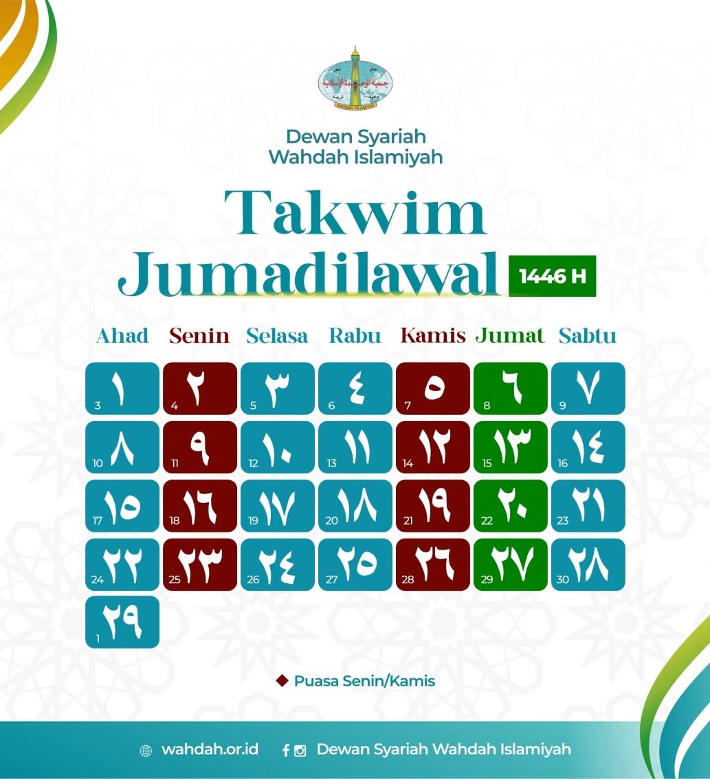 Jumadil Ula
